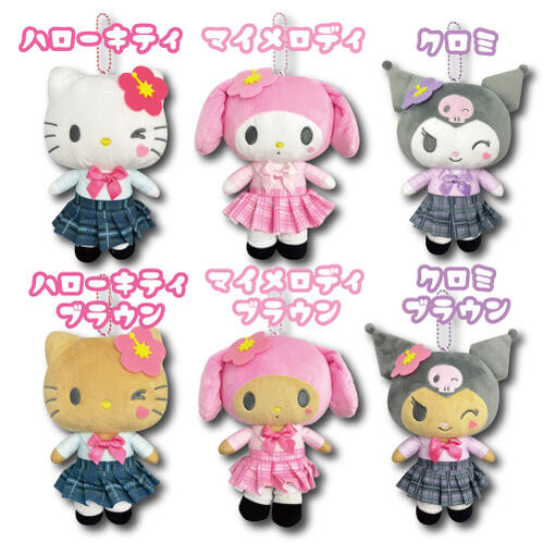 SANRIO HATAKEYAMA SHOJI MASCOT HOLDER / PLUSH KEYCHAIN