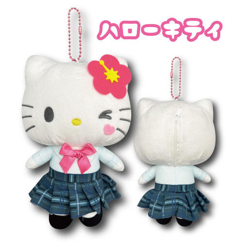 SANRIO HATAKEYAMA SHOJI MASCOT HOLDER / PLUSH KEYCHAIN