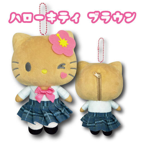 SANRIO HATAKEYAMA SHOJI MASCOT HOLDER / PLUSH KEYCHAIN