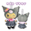 SANRIO HATAKEYAMA SHOJI MASCOT HOLDER / PLUSH KEYCHAIN