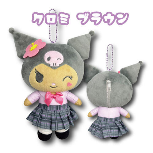 SANRIO HATAKEYAMA SHOJI MASCOT HOLDER / PLUSH KEYCHAIN
