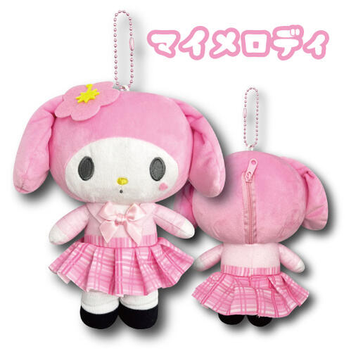 SANRIO HATAKEYAMA SHOJI MASCOT HOLDER / PLUSH KEYCHAIN