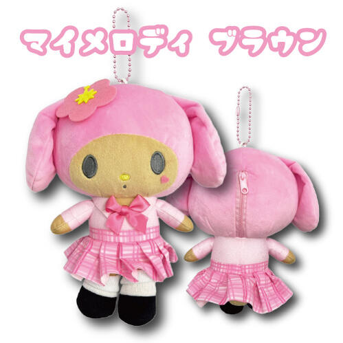 SANRIO HATAKEYAMA SHOJI MASCOT HOLDER / PLUSH KEYCHAIN