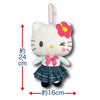 SANRIO HATAKEYAMA SHOJI MASCOT HOLDER / PLUSH KEYCHAIN