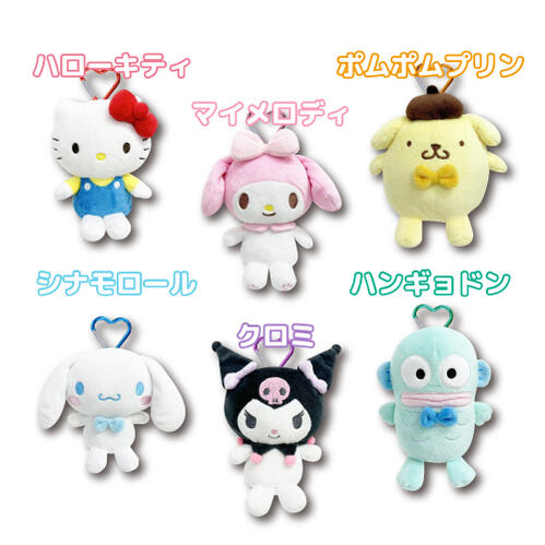 Sanrio Mascot pouch with carabiner
