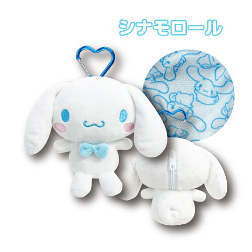 Sanrio Mascot pouch with carabiner