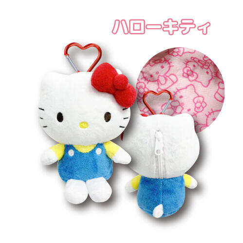 Sanrio Mascot pouch with carabiner