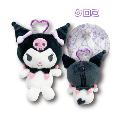 Sanrio Mascot pouch with carabiner