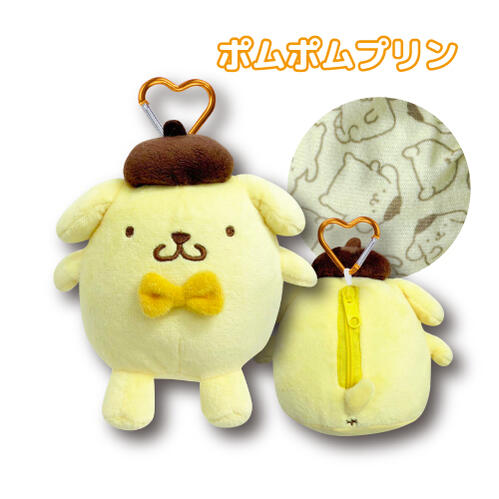 Sanrio Mascot pouch with carabiner